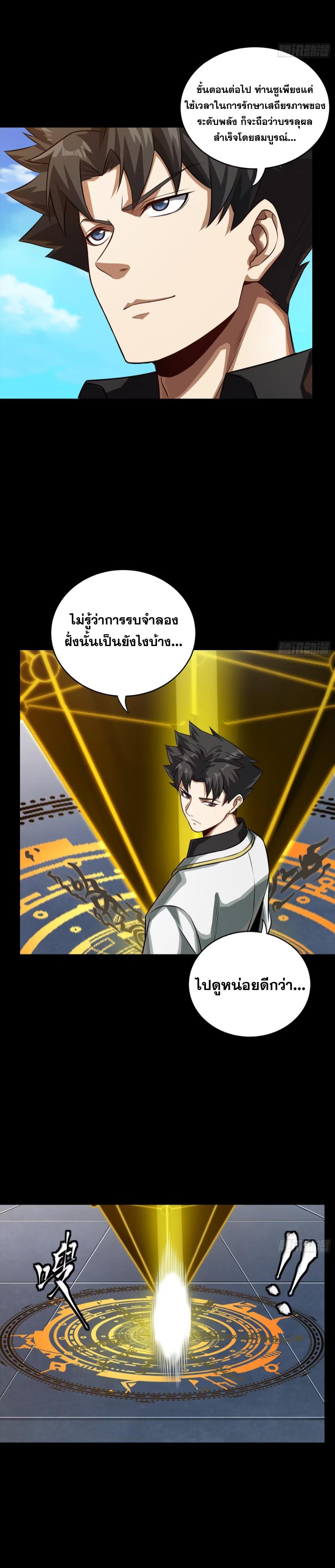 Manga-lc-com อ่านมังงะ อ่านการ์ตูน ออนไลน์ ฟรี Legend of Star General ตอนที่ 1 2 3 4 5 6 7 8 9 10 11 12 13 14 ฟรี ไม่มีโฆษณา Manga-lc - อ่าน มังงะ อ่าน การ์ตูน ออนไลน์ อ่านมังงะ ฟรี