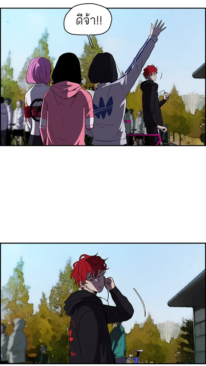 ปั่นสู้ฝันbrWind Breaker ตอนที่ 18 รูปที่ 44
