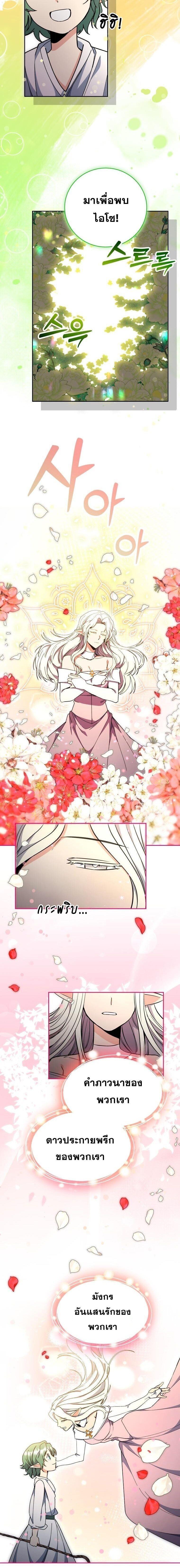 Manga-lc-com อ่านมังงะ อ่านการ์ตูน ออนไลน์ ฟรี Winterbell ตอนที่ 1 2 3 4 5 6 7 8 9 10 11 12 13 14 ฟรี ไม่มีโฆษณา Manga-lc - อ่าน มังงะ อ่าน การ์ตูน ออนไลน์ อ่านมังงะ ฟรี