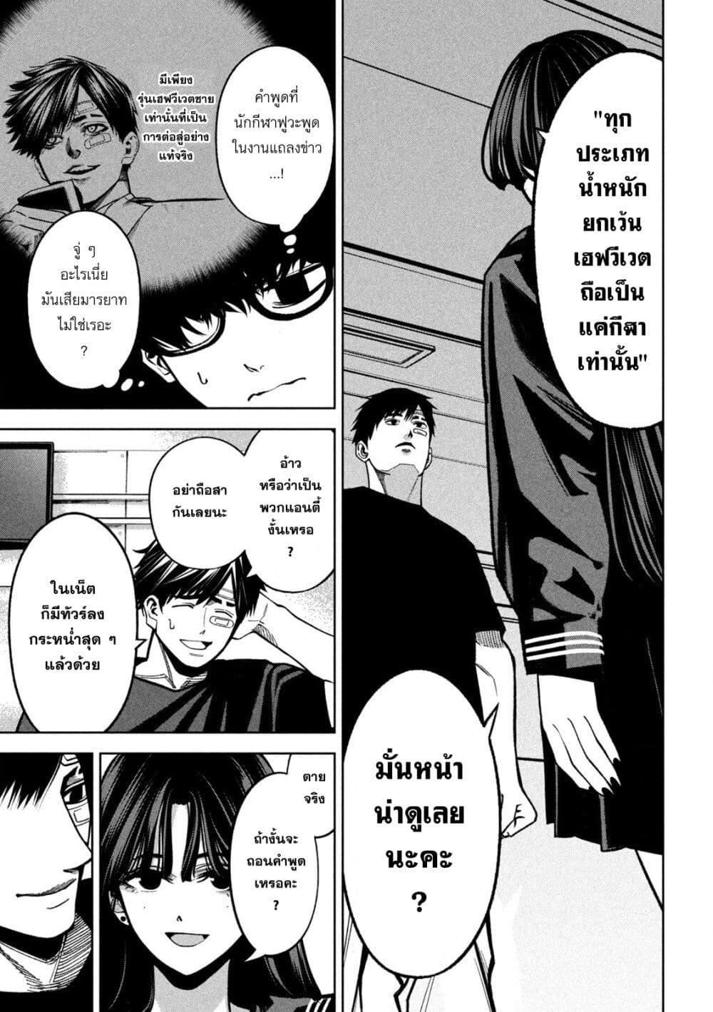 Manga-lc-com อ่านมังงะ อ่านการ์ตูน ออนไลน์ ฟรี Koroshi to Uso no Marriage ตอนที่ 1 2 3 4 5 6 7 8 9 10 11 12 13 14 ฟรี ไม่มีโฆษณา Manga-lc - อ่าน มังงะ อ่าน การ์ตูน ออนไลน์ อ่านมังงะ ฟรี