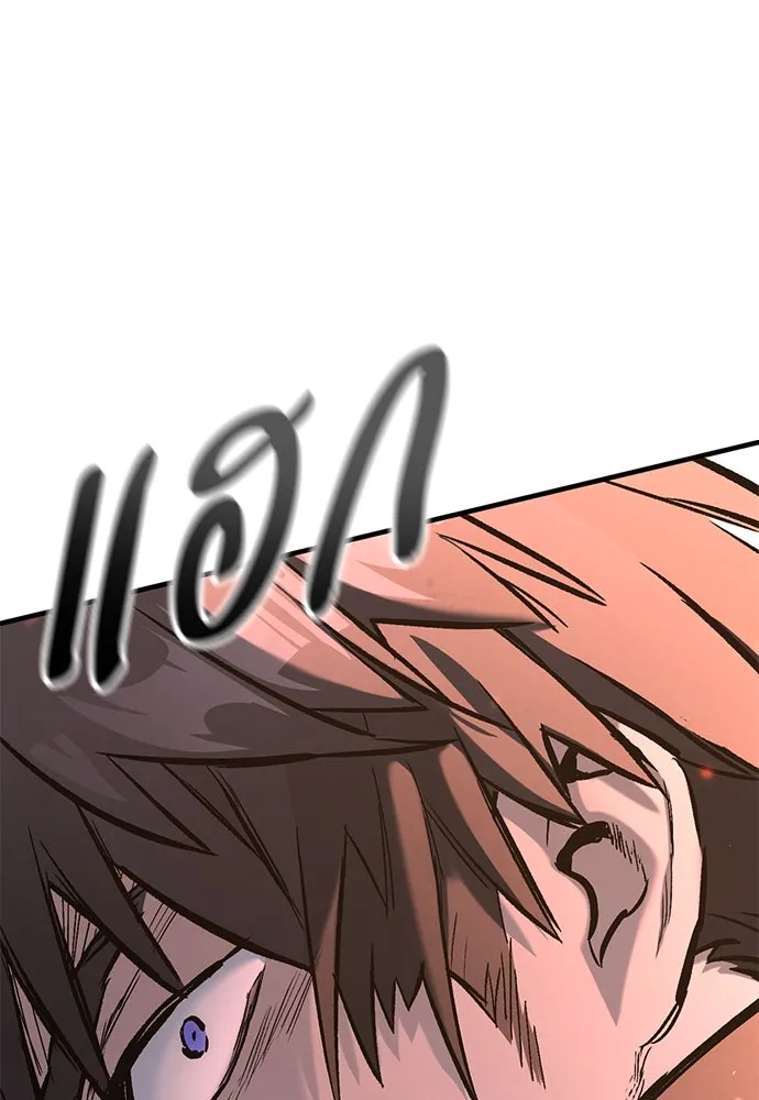 อัศวินวันเดียว ตอนที่ บทนำ รูปที่ 46