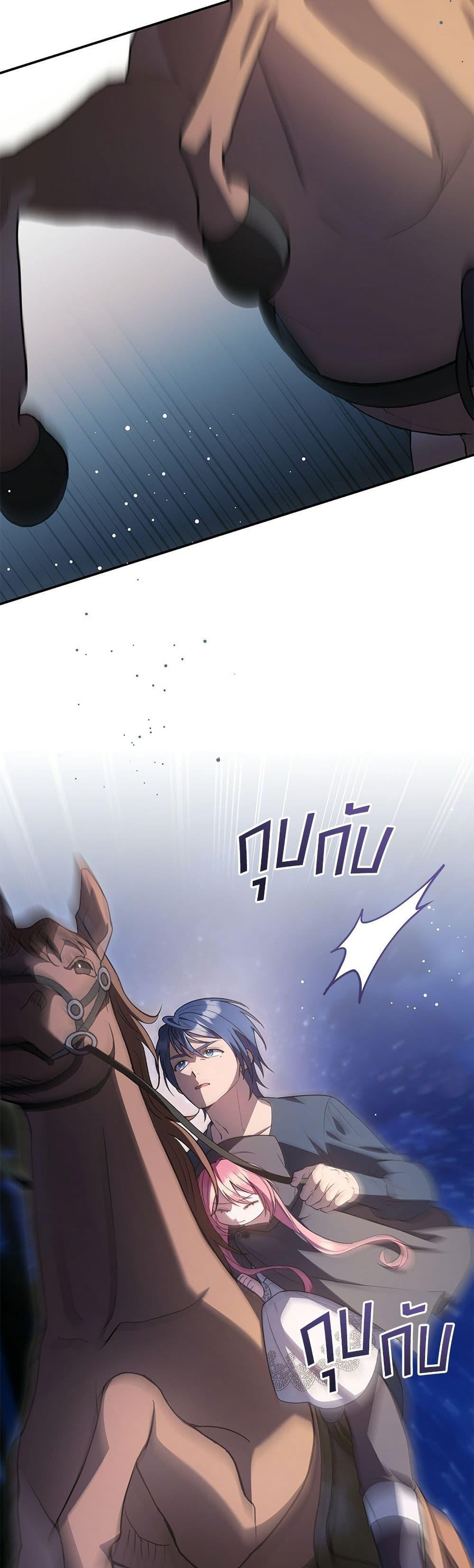 Manga-lc-com อ่านมังงะ อ่านการ์ตูน ออนไลน์ ฟรี The Youngest Daughter of the Legendary ตอนที่ 1 2 3 4 5 6 7 8 9 10 11 12 13 14 ฟรี ไม่มีโฆษณา Manga-lc - อ่าน มังงะ อ่าน การ์ตูน ออนไลน์ อ่านมังงะ ฟรี