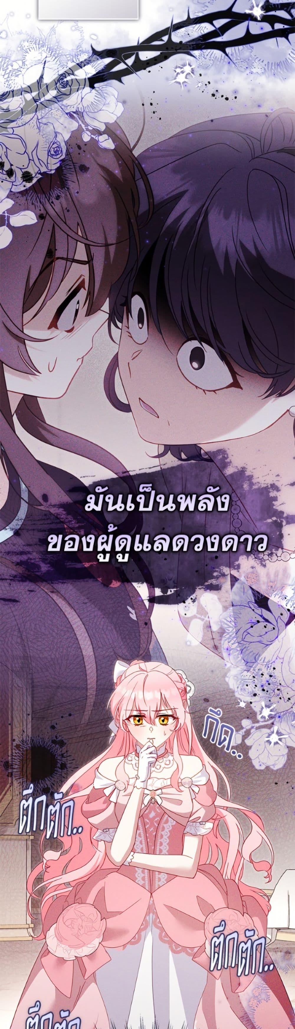 Manga-lc-com อ่านมังงะ อ่านการ์ตูน ออนไลน์ ฟรี I’m Being Raised by Villains ตอนที่ 1 2 3 4 5 6 7 8 9 10 11 12 13 14 ฟรี ไม่มีโฆษณา Manga-lc - อ่าน มังงะ อ่าน การ์ตูน ออนไลน์ อ่านมังงะ ฟรี