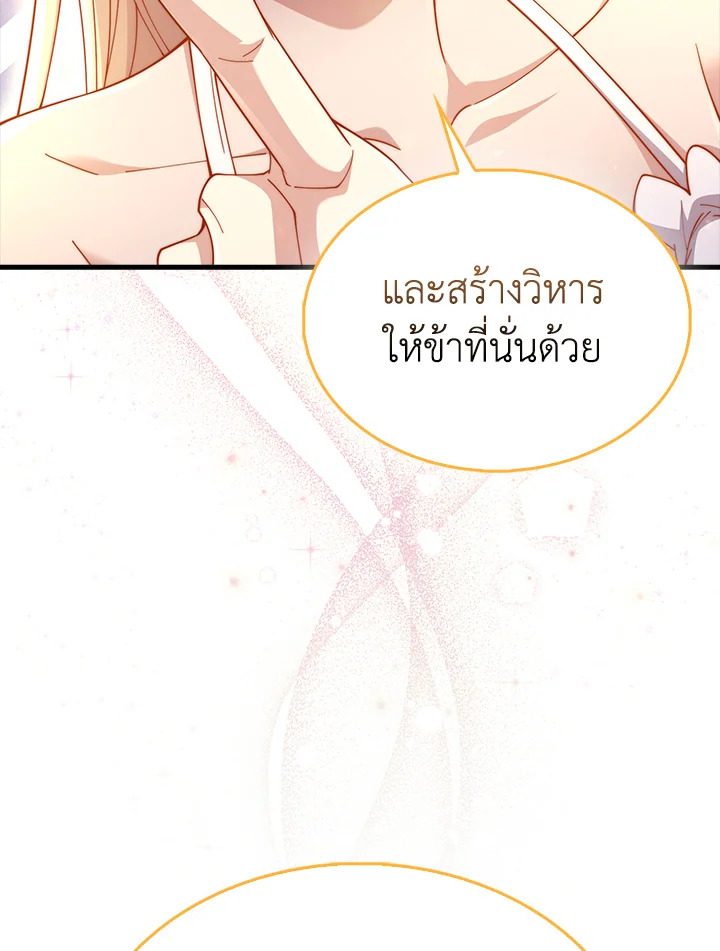 Manga-lc-com อ่านมังงะ อ่านการ์ตูน ออนไลน์ ฟรี The Lord of Coins ตอนที่ 1 2 3 4 5 6 7 8 9 10 11 12 13 14 ฟรี ไม่มีโฆษณา Manga-lc - อ่าน มังงะ อ่าน การ์ตูน ออนไลน์ อ่านมังงะ ฟรี