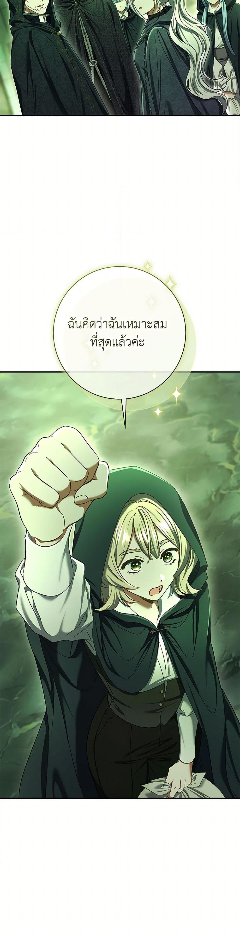 Manga-lc-com อ่านมังงะ อ่านการ์ตูน ออนไลน์ ฟรี The Villain’s Match Is Too Perfect ตอนที่ 1 2 3 4 5 6 7 8 9 10 11 12 13 14 ฟรี ไม่มีโฆษณา Manga-lc - อ่าน มังงะ อ่าน การ์ตูน ออนไลน์ อ่านมังงะ ฟรี