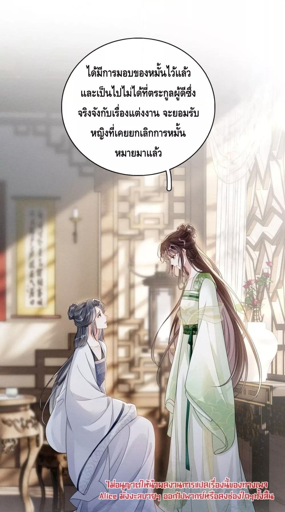 Manga-lc-com อ่านมังงะ อ่านการ์ตูน ออนไลน์ ฟรี สยบรักวุ่นวายคุ ตอนที่ 1 2 3 4 5 6 7 8 9 10 11 12 13 14 ฟรี ไม่มีโฆษณา Manga-lc - อ่าน มังงะ อ่าน การ์ตูน ออนไลน์ อ่านมังงะ ฟรี