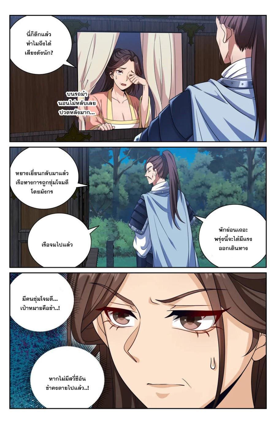 Manga-lc-com อ่านมังงะ อ่านการ์ตูน ออนไลน์ ฟรี Nightwatcher ตอนที่ 1 2 3 4 5 6 7 8 9 10 11 12 13 14 ฟรี ไม่มีโฆษณา Manga-lc - อ่าน มังงะ อ่าน การ์ตูน ออนไลน์ อ่านมังงะ ฟรี