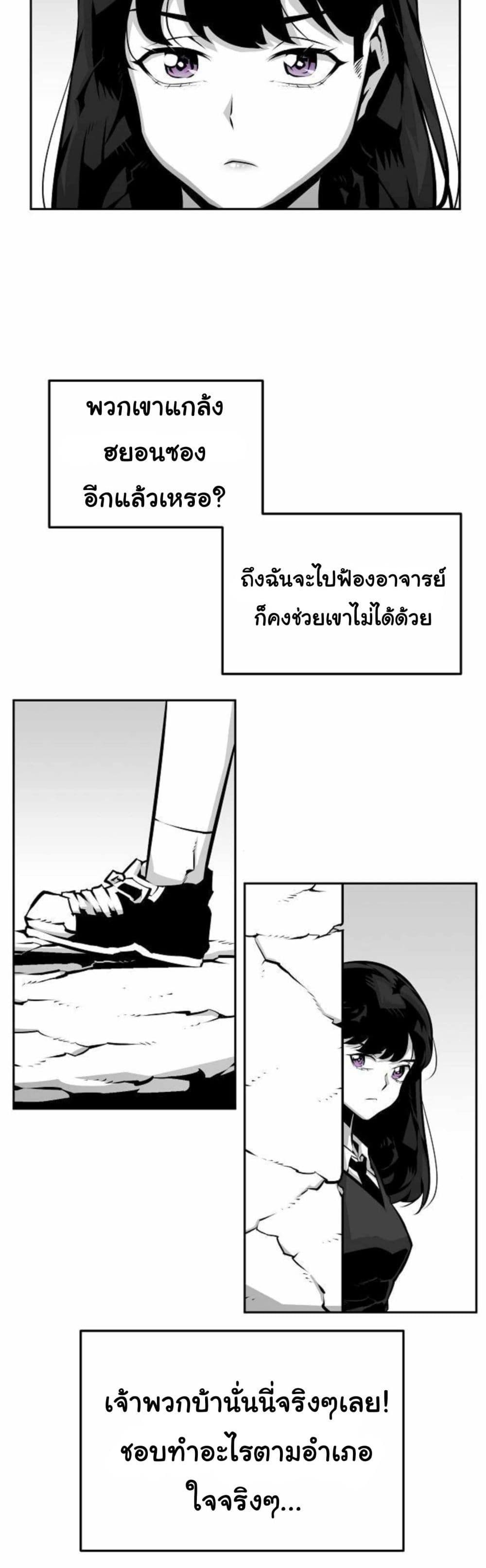 Manga-lc-com อ่านมังงะ อ่านการ์ตูน ออนไลน์ ฟรี Beast Burn ตอนที่ 1 2 3 4 5 6 7 8 9 10 11 12 13 14 ฟรี ไม่มีโฆษณา Manga-lc - อ่าน มังงะ อ่าน การ์ตูน ออนไลน์ อ่านมังงะ ฟรี