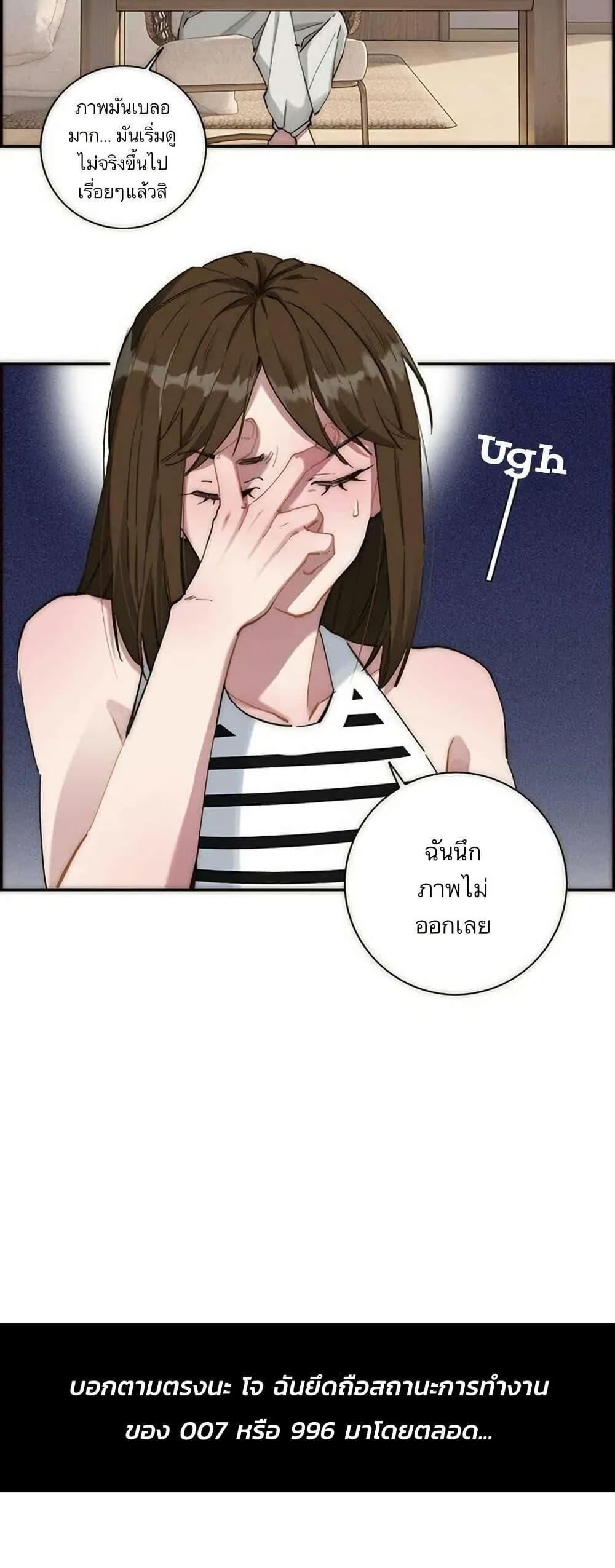 Manga-lc-com อ่านมังงะ อ่านการ์ตูน ออนไลน์ ฟรี After Losing My Job, I Met Miss Mermaid at the Beach ตอนที่ 1 2 3 4 5 6 7 8 9 10 11 12 13 14 ฟรี ไม่มีโฆษณา Manga-lc - อ่าน มังงะ อ่าน การ์ตูน ออนไลน์ อ่านมังงะ ฟรี