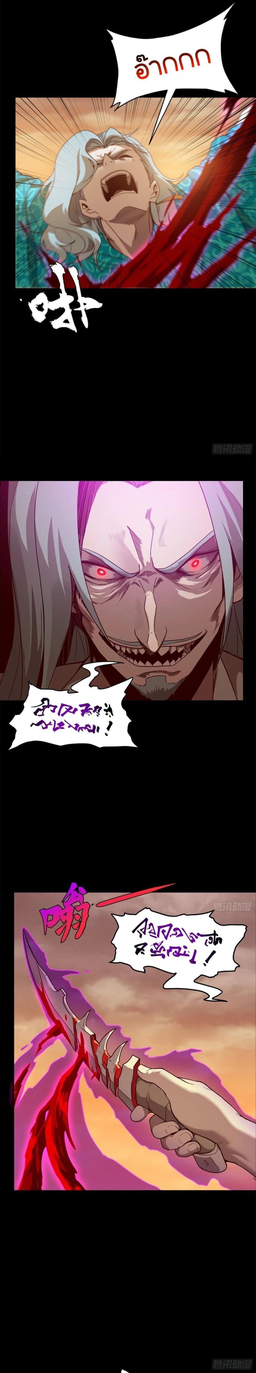 Manga-lc-com อ่านมังงะ อ่านการ์ตูน ออนไลน์ ฟรี Legend of Star General ตอนที่ 1 2 3 4 5 6 7 8 9 10 11 12 13 14 ฟรี ไม่มีโฆษณา Manga-lc - อ่าน มังงะ อ่าน การ์ตูน ออนไลน์ อ่านมังงะ ฟรี