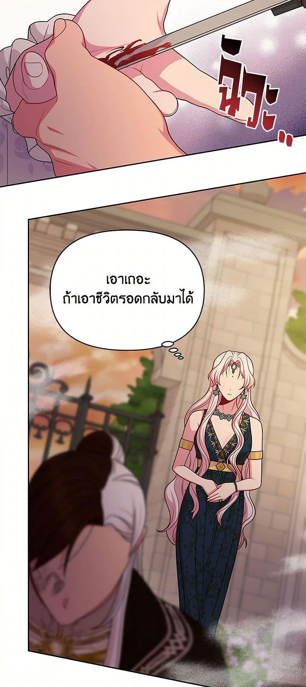 Manga-lc-com อ่านมังงะ อ่านการ์ตูน ออนไลน์ ฟรี My BFF is a Tyrant in Training ตอนที่ 1 2 3 4 5 6 7 8 9 10 11 12 13 14 ฟรี ไม่มีโฆษณา Manga-lc - อ่าน มังงะ อ่าน การ์ตูน ออนไลน์ อ่านมังงะ ฟรี