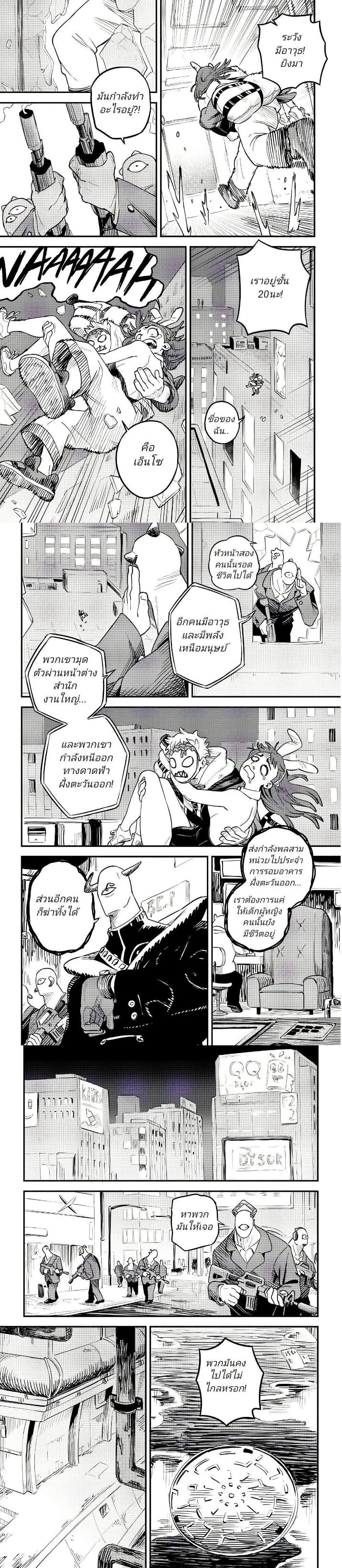 Manga-lc-com อ่านมังงะ อ่านการ์ตูน ออนไลน์ ฟรี Little Monster ตอนที่ 1 2 3 4 5 6 7 8 9 10 11 12 13 14 ฟรี ไม่มีโฆษณา Manga-lc - อ่าน มังงะ อ่าน การ์ตูน ออนไลน์ อ่านมังงะ ฟรี