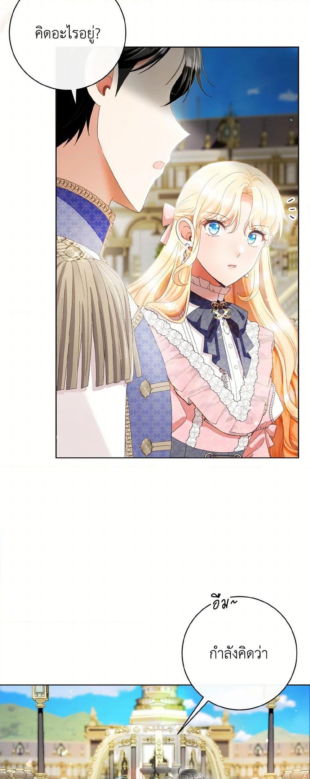 Manga-lc-com อ่านมังงะ อ่านการ์ตูน ออนไลน์ ฟรี I Will Remove Them From My Life ตอนที่ 1 2 3 4 5 6 7 8 9 10 11 12 13 14 ฟรี ไม่มีโฆษณา Manga-lc - อ่าน มังงะ อ่าน การ์ตูน ออนไลน์ อ่านมังงะ ฟรี