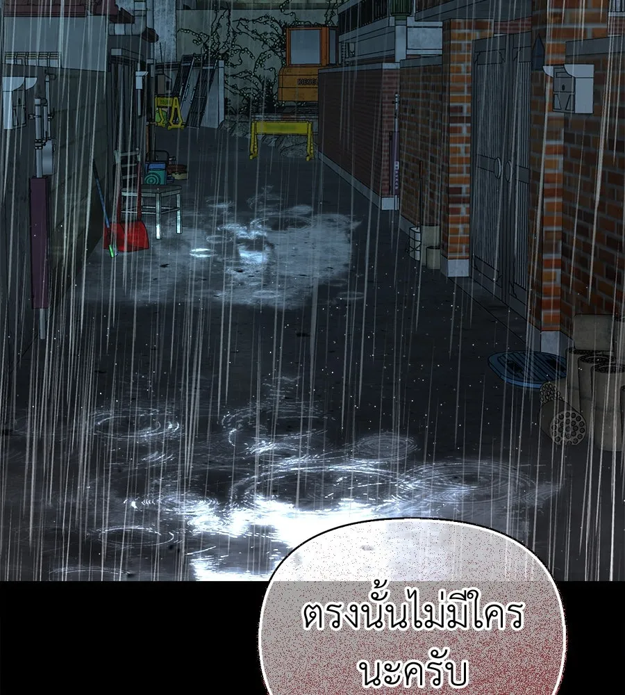 ปรารถนารักอันงดงาม ตอนที่ 46 รูปที่ 20