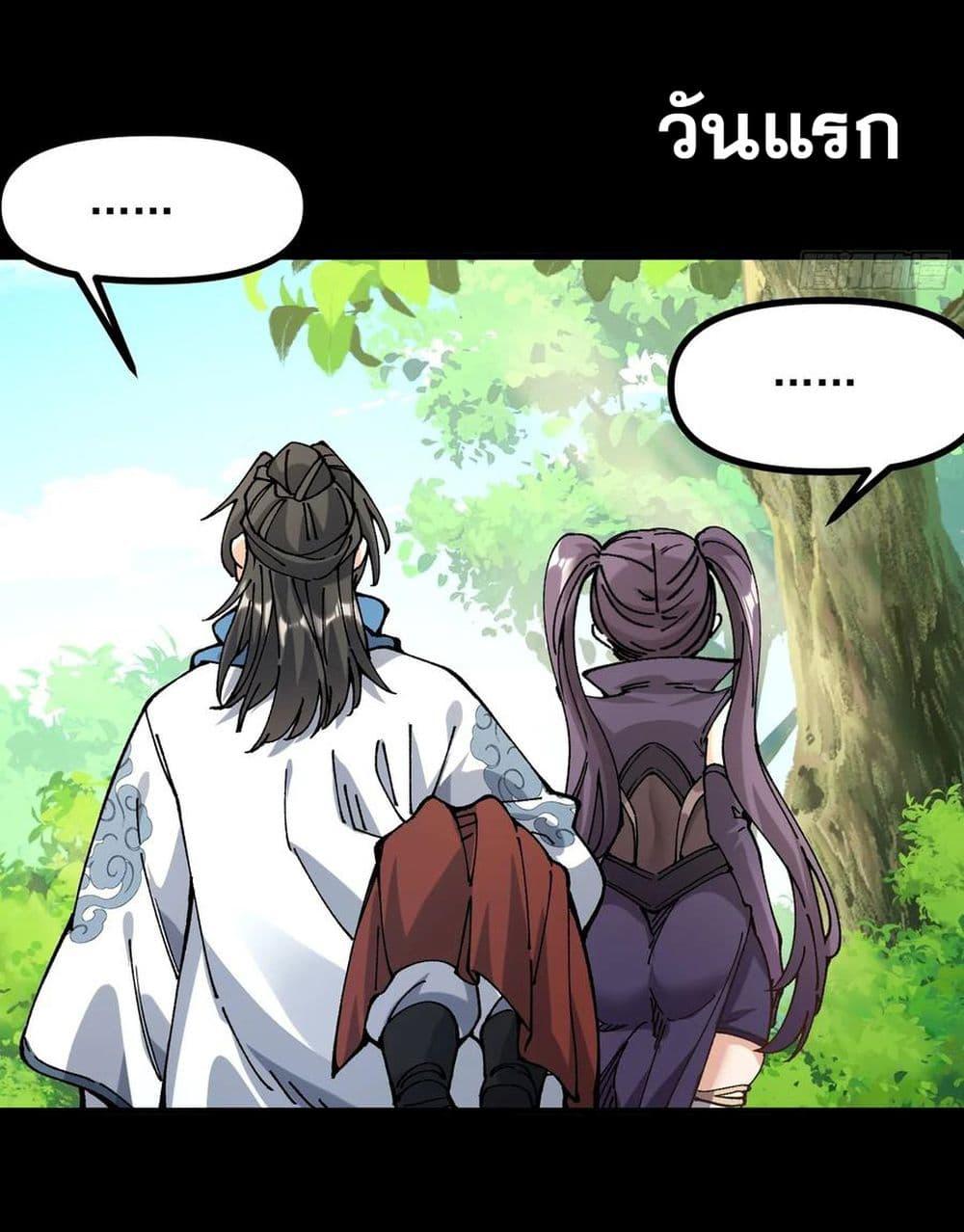 Manga-lc-com อ่านมังงะ อ่านการ์ตูน ออนไลน์ ฟรี I am very weak but I rely on my disciples to survive ตอนที่ 1 2 3 4 5 6 7 8 9 10 11 12 13 14 ฟรี ไม่มีโฆษณา Manga-lc - อ่าน มังงะ อ่าน การ์ตูน ออนไลน์ อ่านมังงะ ฟรี