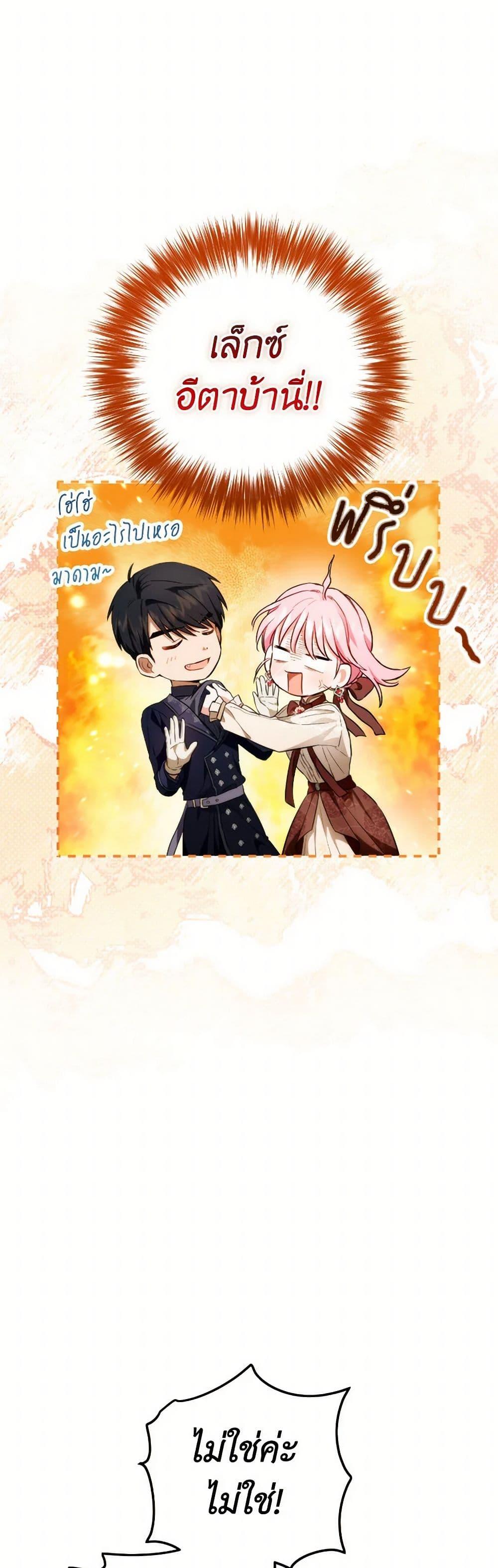 Manga-lc-com อ่านมังงะ อ่านการ์ตูน ออนไลน์ ฟรี The Heiress’s Double Life ตอนที่ 1 2 3 4 5 6 7 8 9 10 11 12 13 14 ฟรี ไม่มีโฆษณา Manga-lc - อ่าน มังงะ อ่าน การ์ตูน ออนไลน์ อ่านมังงะ ฟรี