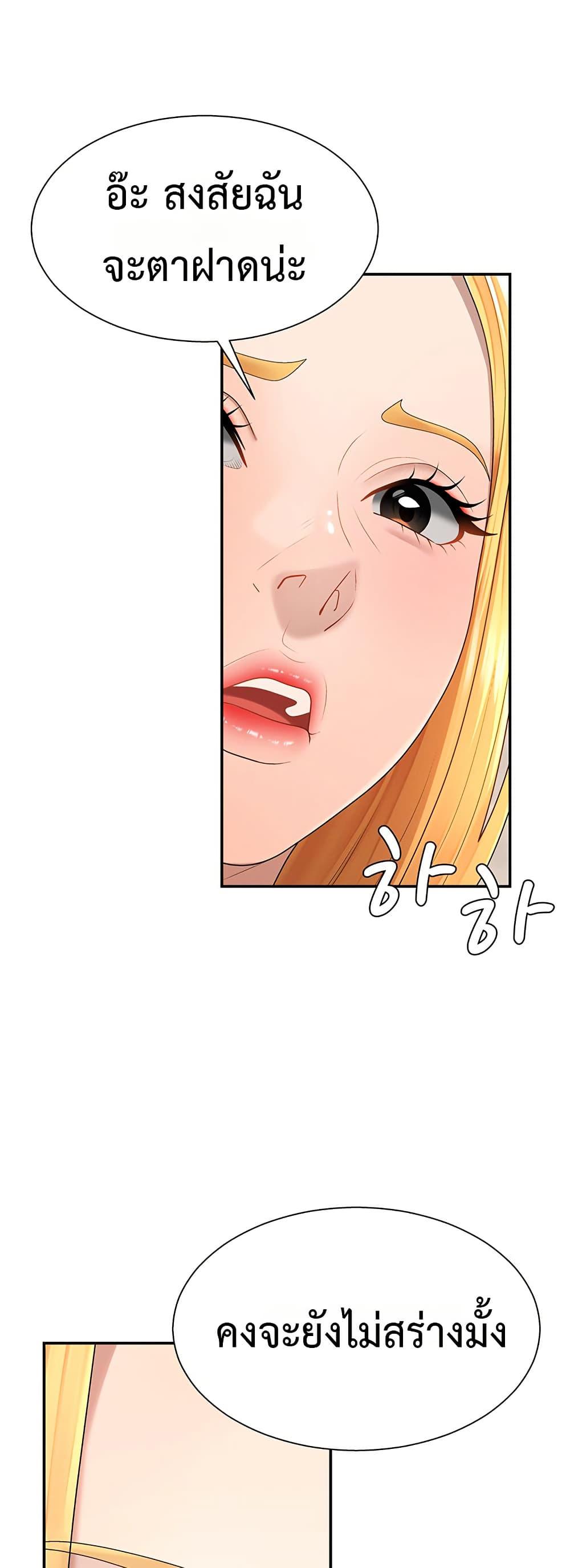 Doujin-Lc- อ่าน โดจิน มังฮวา เกาหลี ญี่ปุ่น จีน แปลไทย Repay With Your Body ตอนที่ 1 2 3 4 5 6 7 8 9 10 11 12 13 14 ฟรี ไม่มีโฆษณา อ่าน โดจิน Manhwa เกาหลี ญี่ปุ่น จีน เรามีครบ คัดมาให้เน้นๆ โดจิน 18+ รับประกันความฟินโดย  Doujin Lc