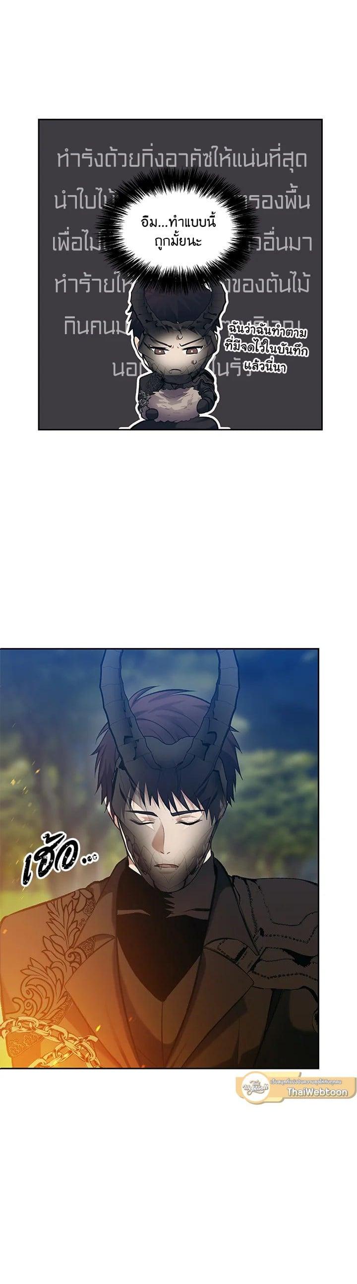 Manga-lc-com อ่านมังงะ อ่านการ์ตูน ออนไลน์ ฟรี Second Life Ranker ตอนที่ 1 2 3 4 5 6 7 8 9 10 11 12 13 14 ฟรี ไม่มีโฆษณา Manga-lc - อ่าน มังงะ อ่าน การ์ตูน ออนไลน์ อ่านมังงะ ฟรี