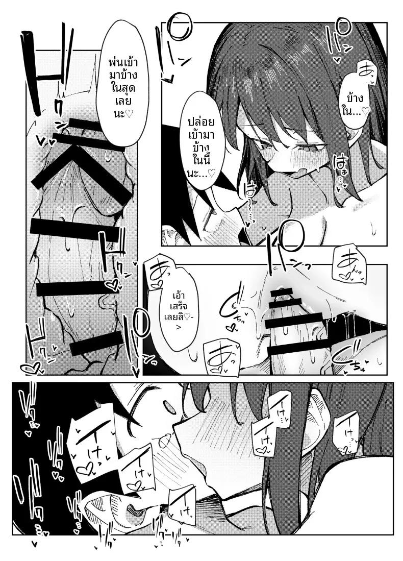Doujin-Lc- อ่าน โดจิน มังฮวา เกาหลี ญี่ปุ่น จีน แปลไทย ครั้งเเรกกับพี่สาวเพื่อน (Rururoriri) ตอนที่ 1 2 3 4 5 6 7 8 9 10 11 12 13 14 ฟรี ไม่มีโฆษณา อ่าน โดจิน Manhwa เกาหลี ญี่ปุ่น จีน เรามีครบ คัดมาให้เน้นๆ โดจิน 18+ รับประกันความฟินโดย  Doujin Lc