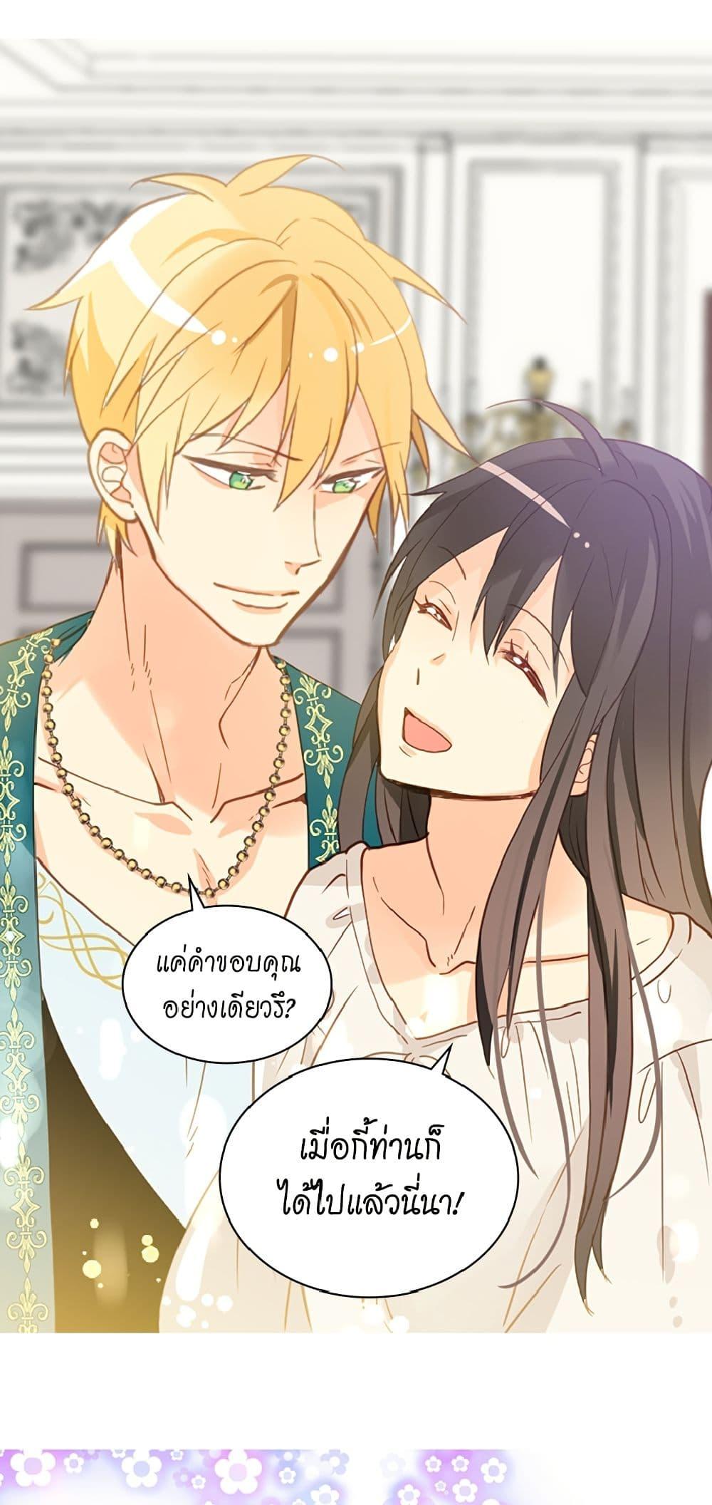 Manga-lc-com อ่านมังงะ อ่านการ์ตูน ออนไลน์ ฟรี Isekai Empress ตอนที่ 1 2 3 4 5 6 7 8 9 10 11 12 13 14 ฟรี ไม่มีโฆษณา Manga-lc - อ่าน มังงะ อ่าน การ์ตูน ออนไลน์ อ่านมังงะ ฟรี