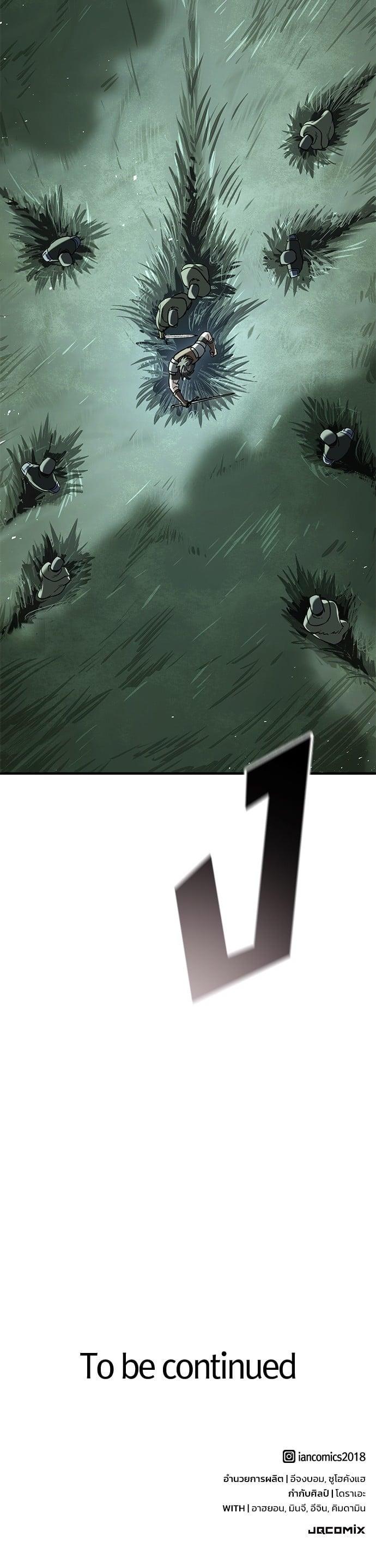 Manga-lc-com อ่านมังงะ อ่านการ์ตูน ออนไลน์ ฟรี Eternally Regressing Knight ตอนที่ 1 2 3 4 5 6 7 8 9 10 11 12 13 14 ฟรี ไม่มีโฆษณา Manga-lc - อ่าน มังงะ อ่าน การ์ตูน ออนไลน์ อ่านมังงะ ฟรี