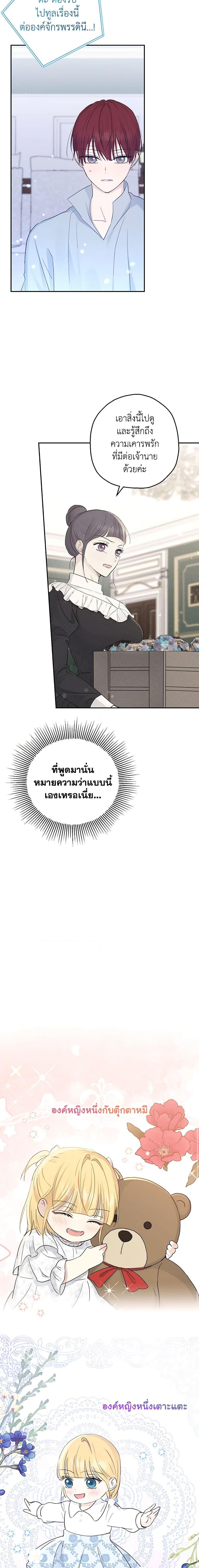 Manga-lc-com อ่านมังงะ อ่านการ์ตูน ออนไลน์ ฟรี Monster Princess ตอนที่ 1 2 3 4 5 6 7 8 9 10 11 12 13 14 ฟรี ไม่มีโฆษณา Manga-lc - อ่าน มังงะ อ่าน การ์ตูน ออนไลน์ อ่านมังงะ ฟรี