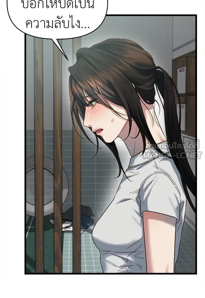 ปรารถนารักอันงดงาม ตอนที่ 78 รูปที่ 9