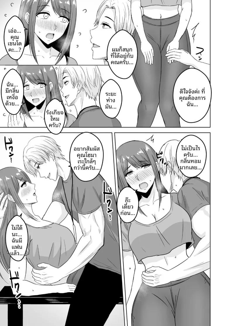 Doujin-Lc- อ่าน โดจิน มังฮวา เกาหลี ญี่ปุ่น จีน แปลไทย เคล็ดลับหุ่นพี่ฉบับ NTR ตอนที่ 1 2 3 4 5 6 7 8 9 10 11 12 13 14 ฟรี ไม่มีโฆษณา อ่าน โดจิน Manhwa เกาหลี ญี่ปุ่น จีน เรามีครบ คัดมาให้เน้นๆ โดจิน 18+ รับประกันความฟินโดย  Doujin Lc