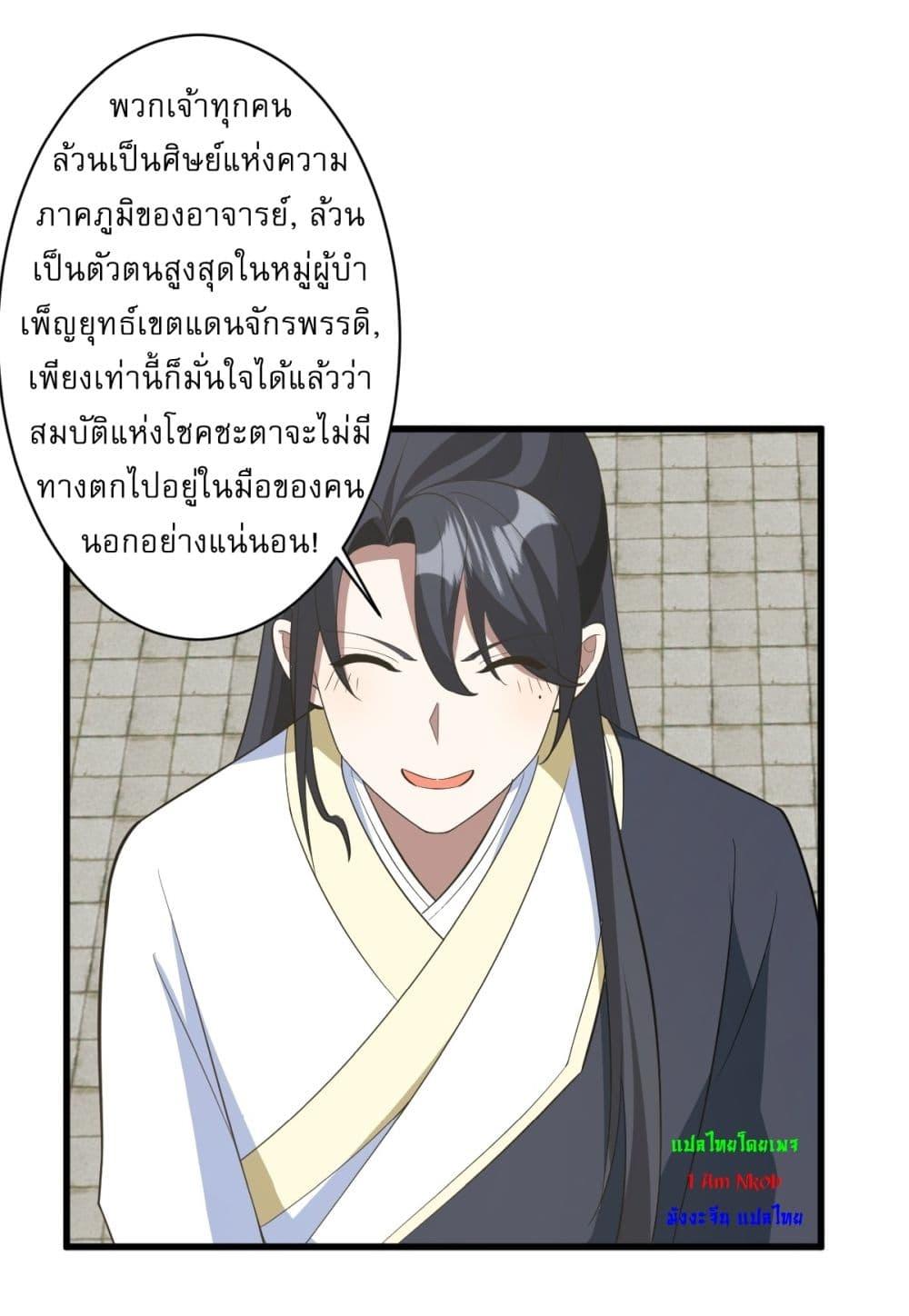 Manga-lc-com อ่านมังงะ อ่านการ์ตูน ออนไลน์ ฟรี Invincible After a Hundred Years of Seclusion ตอนที่ 1 2 3 4 5 6 7 8 9 10 11 12 13 14 ฟรี ไม่มีโฆษณา Manga-lc - อ่าน มังงะ อ่าน การ์ตูน ออนไลน์ อ่านมังงะ ฟรี