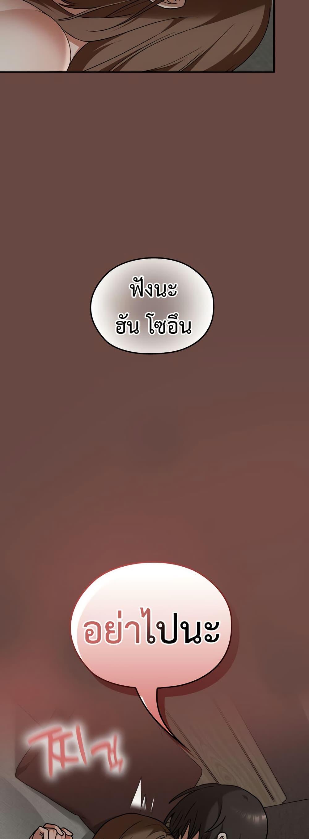 Doujin-Lc- อ่าน โดจิน มังฮวา เกาหลี ญี่ปุ่น จีน แปลไทย Keep It a Secret ตอนที่ 1 2 3 4 5 6 7 8 9 10 11 12 13 14 ฟรี ไม่มีโฆษณา อ่าน โดจิน Manhwa เกาหลี ญี่ปุ่น จีน เรามีครบ คัดมาให้เน้นๆ โดจิน 18+ รับประกันความฟินโดย  Doujin Lc