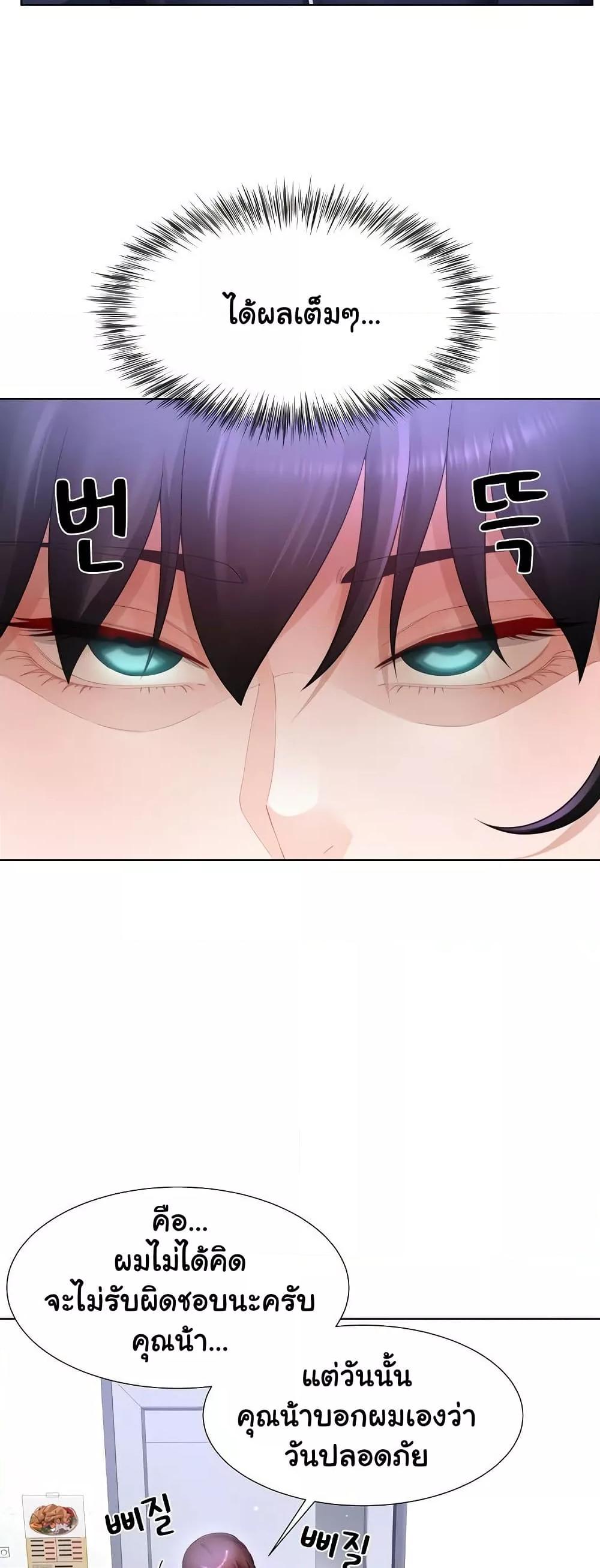 Doujin-Lc- อ่าน โดจิน มังฮวา เกาหลี ญี่ปุ่น จีน แปลไทย Wanna Become a Dad or a Boyfriend ตอนที่ 1 2 3 4 5 6 7 8 9 10 11 12 13 14 ฟรี ไม่มีโฆษณา อ่าน โดจิน Manhwa เกาหลี ญี่ปุ่น จีน เรามีครบ คัดมาให้เน้นๆ โดจิน 18+ รับประกันความฟินโดย  Doujin Lc