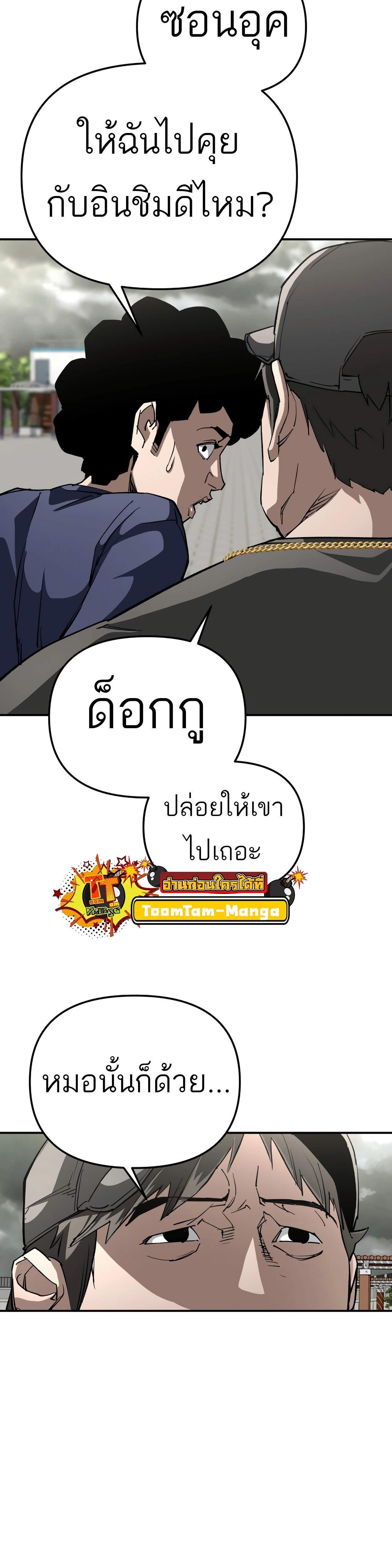 Manga-lc-com อ่านมังงะ อ่านการ์ตูน ออนไลน์ ฟรี 99 Boss ตอนที่ 1 2 3 4 5 6 7 8 9 10 11 12 13 14 ฟรี ไม่มีโฆษณา Manga-lc - อ่าน มังงะ อ่าน การ์ตูน ออนไลน์ อ่านมังงะ ฟรี