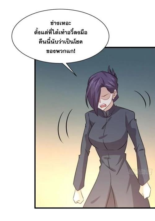 Manga-lc-com อ่านมังงะ อ่านการ์ตูน ออนไลน์ ฟรี Immortal Swordsman in the Reverse World ตอนที่ 1 2 3 4 5 6 7 8 9 10 11 12 13 14 ฟรี ไม่มีโฆษณา Manga-lc - อ่าน มังงะ อ่าน การ์ตูน ออนไลน์ อ่านมังงะ ฟรี