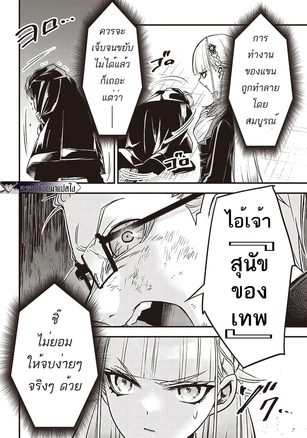 Manga-lc-com อ่านมังงะ อ่านการ์ตูน ออนไลน์ ฟรี Savage Fang Ojou-sama Shijou Saikyou no Youhei wa Shijou Saikyou no Bougyaku Reijou to Natte Nidome no Sekai wo Musou Suru ตอนที่ 1 2 3 4 5 6 7 8 9 10 11 12 13 14 ฟรี ไม่มีโฆษณา Manga-lc - อ่าน มังงะ อ่าน การ์ตูน ออนไลน์ อ่านมังงะ ฟรี
