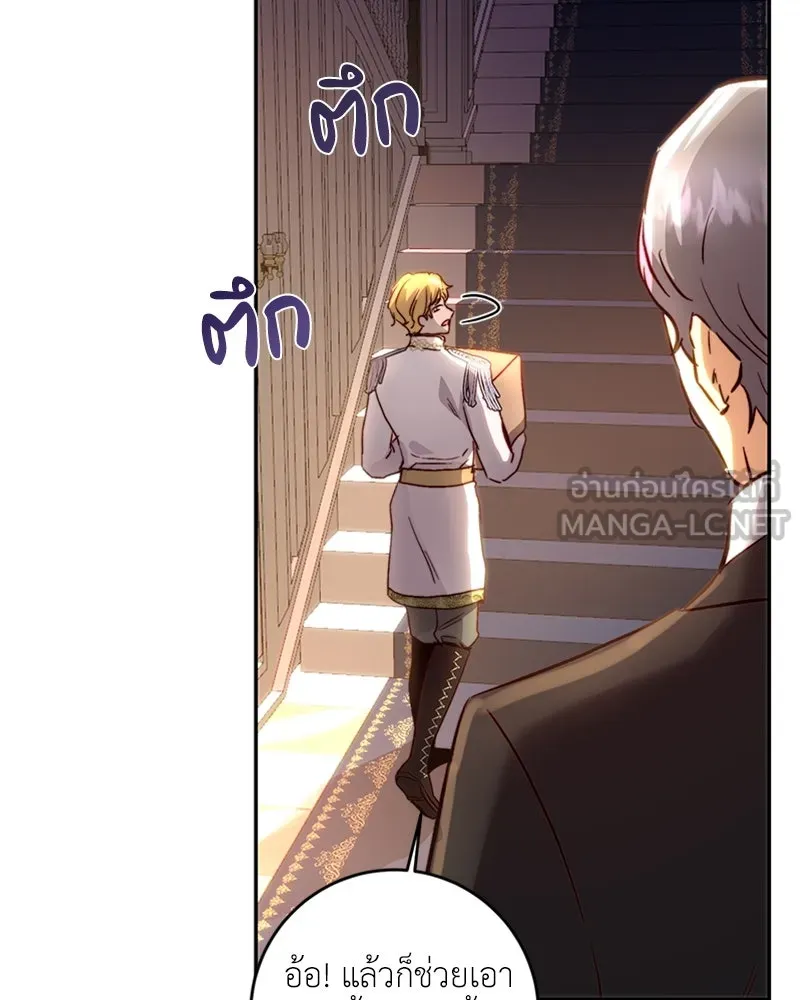 เจ้าหญิงคลั่งแห่งวังหลวง ตอนที่ 16 รูปที่ 69