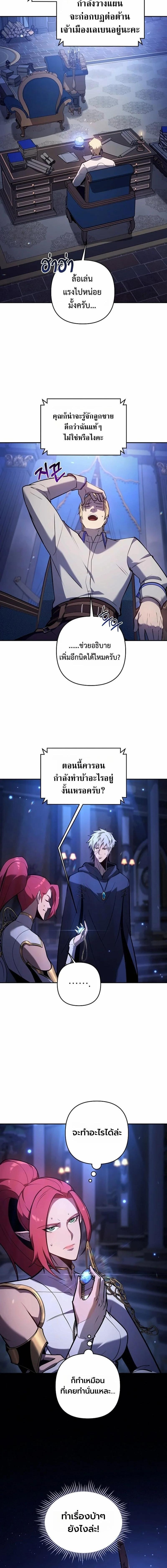 Manga-lc-com อ่านมังงะ อ่านการ์ตูน ออนไลน์ ฟรี The Mad Dog of the Duke’s Estate ตอนที่ 1 2 3 4 5 6 7 8 9 10 11 12 13 14 ฟรี ไม่มีโฆษณา Manga-lc - อ่าน มังงะ อ่าน การ์ตูน ออนไลน์ อ่านมังงะ ฟรี