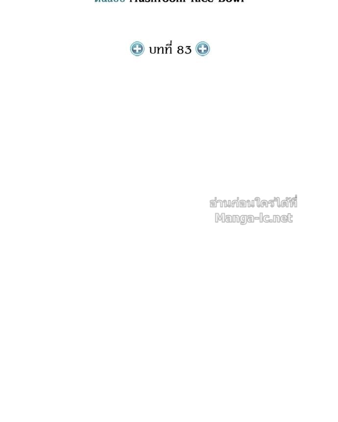 Doujin-Lc- อ่าน โดจิน มังฮวา เกาหลี ญี่ปุ่น จีน แปลไทย ฮีลเลอร์กำมะลอ ตอนที่ 1 2 3 4 5 6 7 8 9 10 11 12 13 14 ฟรี ไม่มีโฆษณา อ่าน โดจิน Manhwa เกาหลี ญี่ปุ่น จีน เรามีครบ คัดมาให้เน้นๆ โดจิน 18+ รับประกันความฟินโดย Doujin Lc