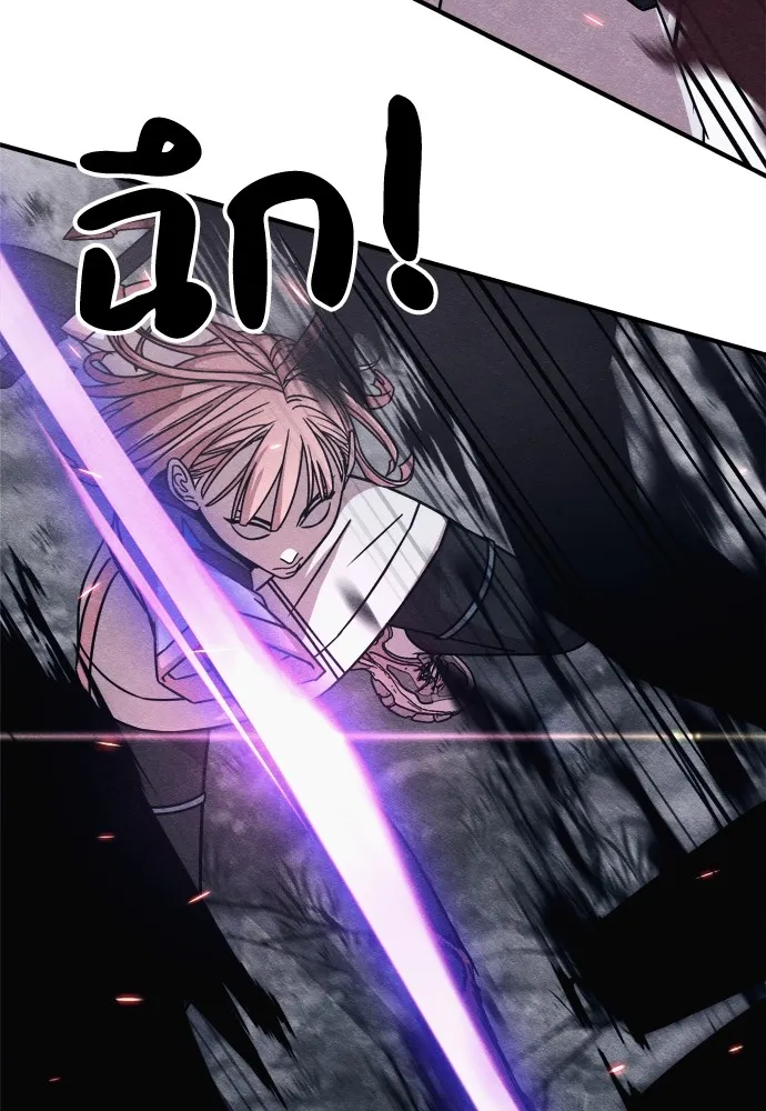 Zombie X Slasher ตอนที่ 24 รูปที่ 49