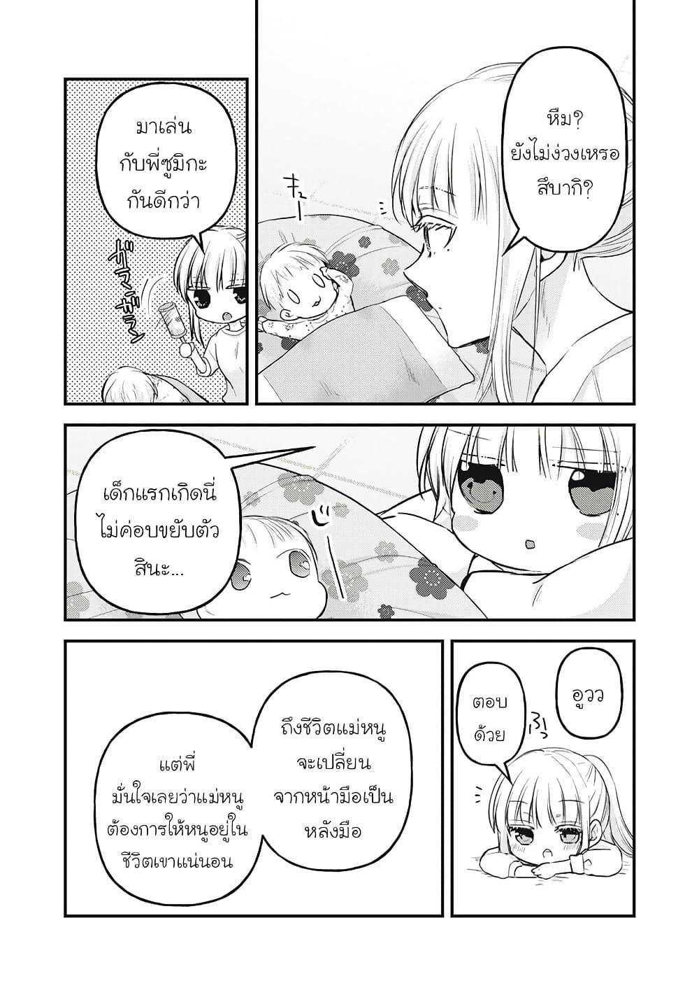 Manga-lc-com อ่านมังงะ อ่านการ์ตูน ออนไลน์ ฟรี Mijuku na Futari de Gozaimasu ga ตอนที่ 1 2 3 4 5 6 7 8 9 10 11 12 13 14 ฟรี ไม่มีโฆษณา Manga-lc - อ่าน มังงะ อ่าน การ์ตูน ออนไลน์ อ่านมังงะ ฟรี