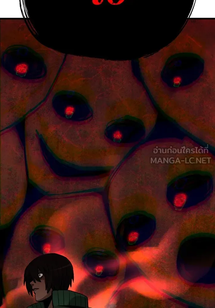 เพลเยอร์เลือดเทวะ ตอนที่ 3 บททดสอบของประตู รูปที่ 132