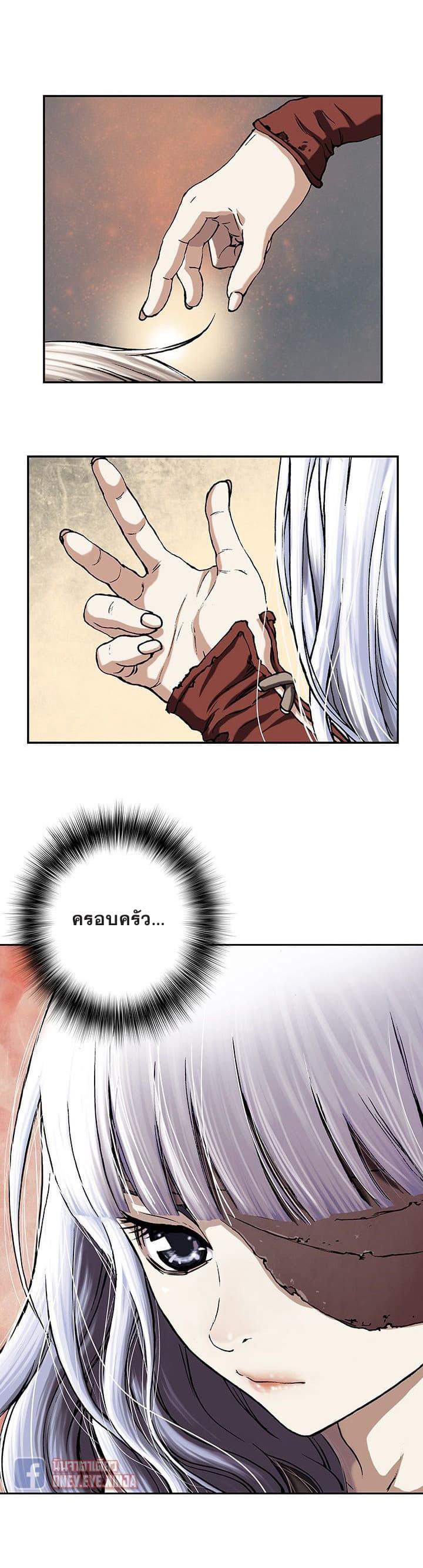 Manga-lc-com อ่านมังงะ อ่านการ์ตูน ออนไลน์ ฟรี Leviathan เลวีอาธาน อสูรกายใต้สมุทร ตอนที่ 1 2 3 4 5 6 7 8 9 10 11 12 13 14 ฟรี ไม่มีโฆษณา Manga-lc - อ่าน มังงะ อ่าน การ์ตูน ออนไลน์ อ่านมังงะ ฟรี