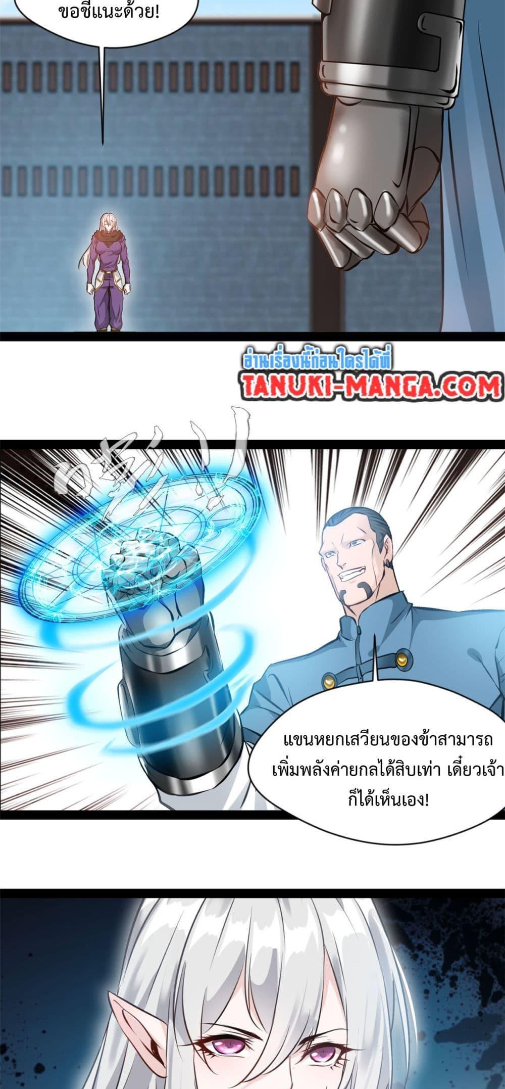 Manga-lc-com อ่านมังงะ อ่านการ์ตูน ออนไลน์ ฟรี Peerless Ancient ตำนานปรัมปราไร้เทียมทาน ตอนที่ 1 2 3 4 5 6 7 8 9 10 11 12 13 14 ฟรี ไม่มีโฆษณา Manga-lc - อ่าน มังงะ อ่าน การ์ตูน ออนไลน์ อ่านมังงะ ฟรี