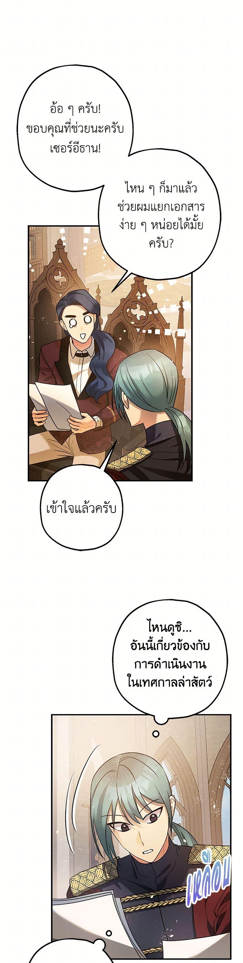 Manga-lc-com อ่านมังงะ อ่านการ์ตูน ออนไลน์ ฟรี The Tyrant’s Tranquilizer ตอนที่ 1 2 3 4 5 6 7 8 9 10 11 12 13 14 ฟรี ไม่มีโฆษณา Manga-lc - อ่าน มังงะ อ่าน การ์ตูน ออนไลน์ อ่านมังงะ ฟรี