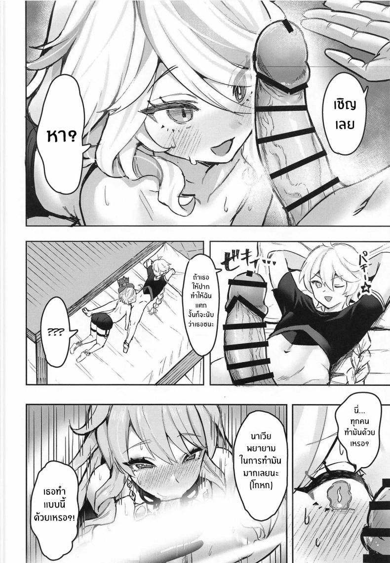 Doujin-Lc- อ่าน โดจิน มังฮวา เกาหลี ญี่ปุ่น จีน แปลไทย บอร์ดเกมสำหรับเธอ(C104) [GlowMercury (Sukoyakagumi)] Otona no Tetosia ตอนที่ 1 2 3 4 5 6 7 8 9 10 11 12 13 14 ฟรี ไม่มีโฆษณา อ่าน โดจิน Manhwa เกาหลี ญี่ปุ่น จีน เรามีครบ คัดมาให้เน้นๆ โดจิน 18+ รับประกันความฟินโดย  Doujin Lc