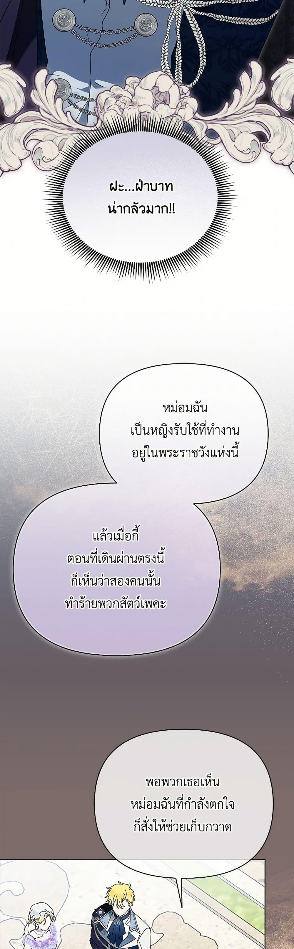 Manga-lc-com อ่านมังงะ อ่านการ์ตูน ออนไลน์ ฟรี The Bird Empress ตอนที่ 1 2 3 4 5 6 7 8 9 10 11 12 13 14 ฟรี ไม่มีโฆษณา Manga-lc - อ่าน มังงะ อ่าน การ์ตูน ออนไลน์ อ่านมังงะ ฟรี