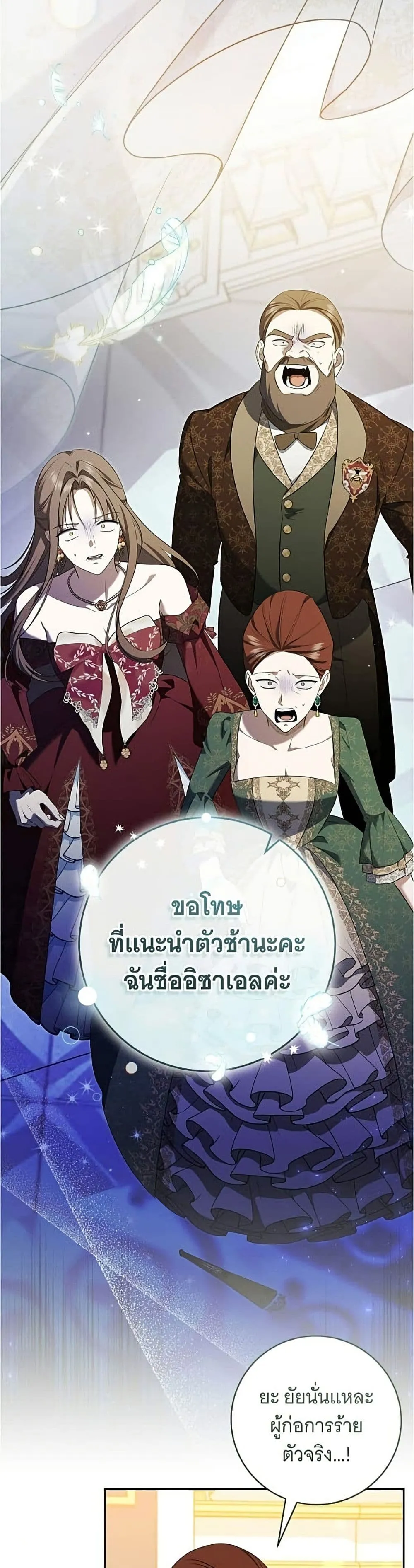 Manga-lc-com อ่านมังงะ อ่านการ์ตูน ออนไลน์ ฟรี All I Want is My Dream Home – โครงการมีสามีแถมฟรีบ้านในฝัน ตอนที่ 1 2 3 4 5 6 7 8 9 10 11 12 13 14 ฟรี ไม่มีโฆษณา Manga-lc - อ่าน มังงะ อ่าน การ์ตูน ออนไลน์ อ่านมังงะ ฟรี