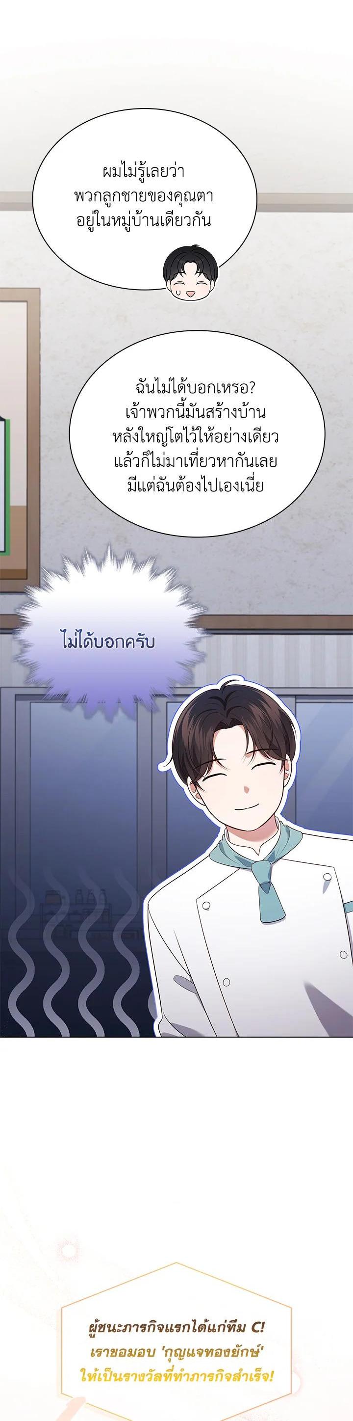 Manga-lc-com อ่านมังงะ อ่านการ์ตูน ออนไลน์ ฟรี In This Life, the Greatest Star in the Universe ตอนที่ 1 2 3 4 5 6 7 8 9 10 11 12 13 14 ฟรี ไม่มีโฆษณา Manga-lc - อ่าน มังงะ อ่าน การ์ตูน ออนไลน์ อ่านมังงะ ฟรี