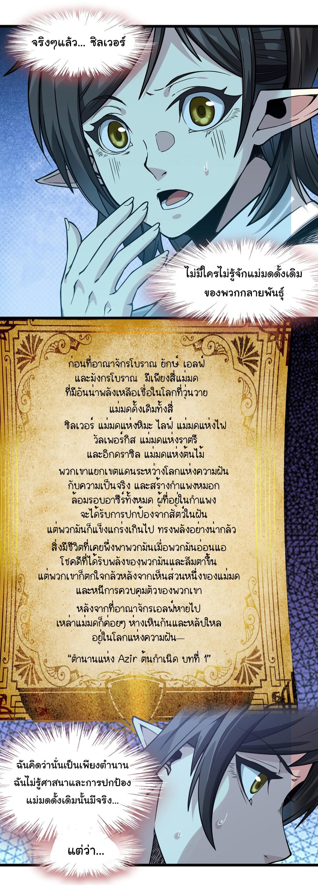 Manga-lc-com อ่านมังงะ อ่านการ์ตูน ออนไลน์ ฟรี The Demon God ตอนที่ 1 2 3 4 5 6 7 8 9 10 11 12 13 14 ฟรี ไม่มีโฆษณา Manga-lc - อ่าน มังงะ อ่าน การ์ตูน ออนไลน์ อ่านมังงะ ฟรี