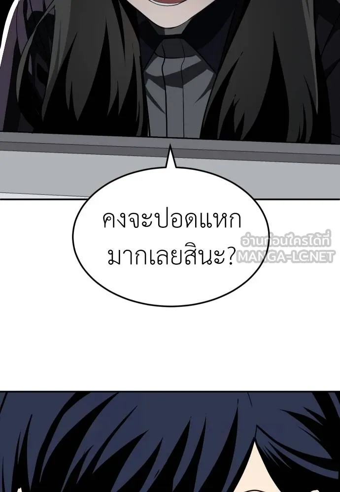 สนามเด็กล่า ตอนที่ 42 รูปที่ 69