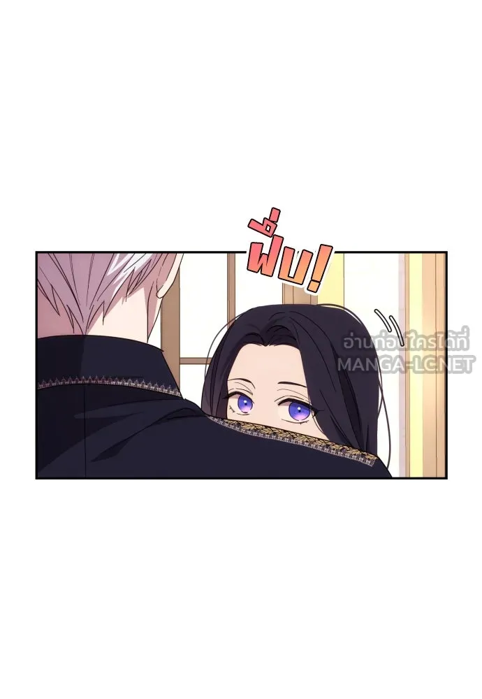 ฉันจะจีบท่านดยุกแดนเหนือ ตอนที่ 14 รูปที่ 66